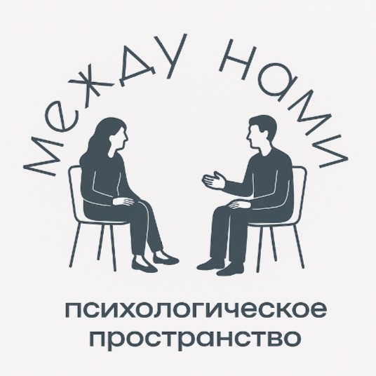 Логотип пространства